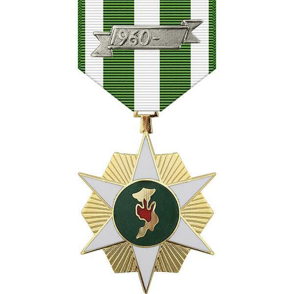 Republic of Vietnam Campaign Medal   (1969)